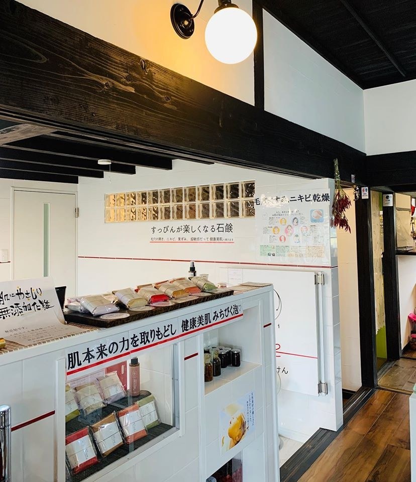 A natural skincare shop in Japan that now stocks our mānuka honey